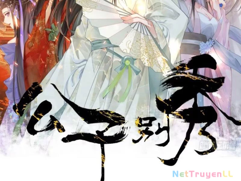 Công Tử Biệt Tú! Chapter 82 - Trang 2