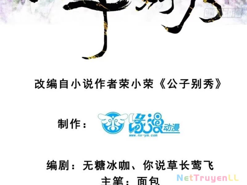 Công Tử Biệt Tú! Chapter 83 - Trang 2