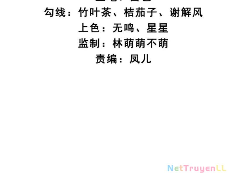 Công Tử Biệt Tú! Chapter 83 - Trang 2