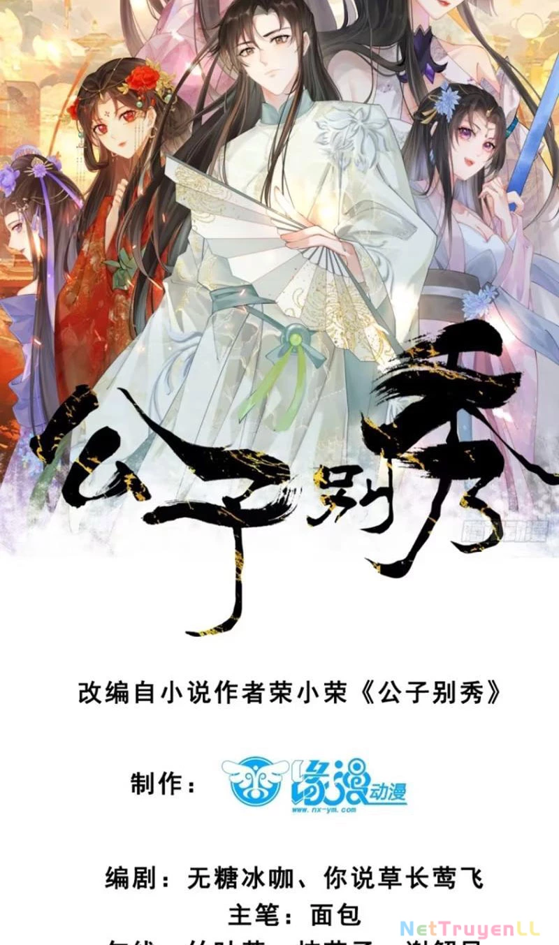 Công Tử Biệt Tú! Chapter 86 - Trang 2