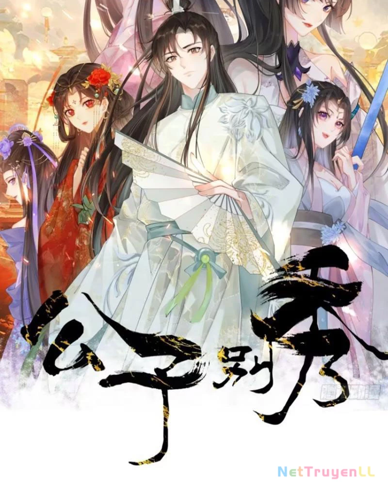 Công Tử Biệt Tú! Chapter 87 - Trang 2