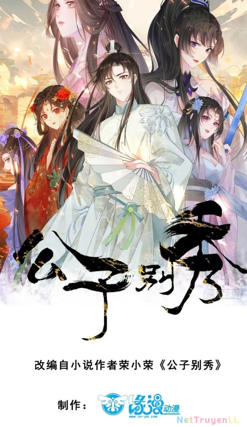 Công Tử Biệt Tú! Chapter 89 - Trang 2