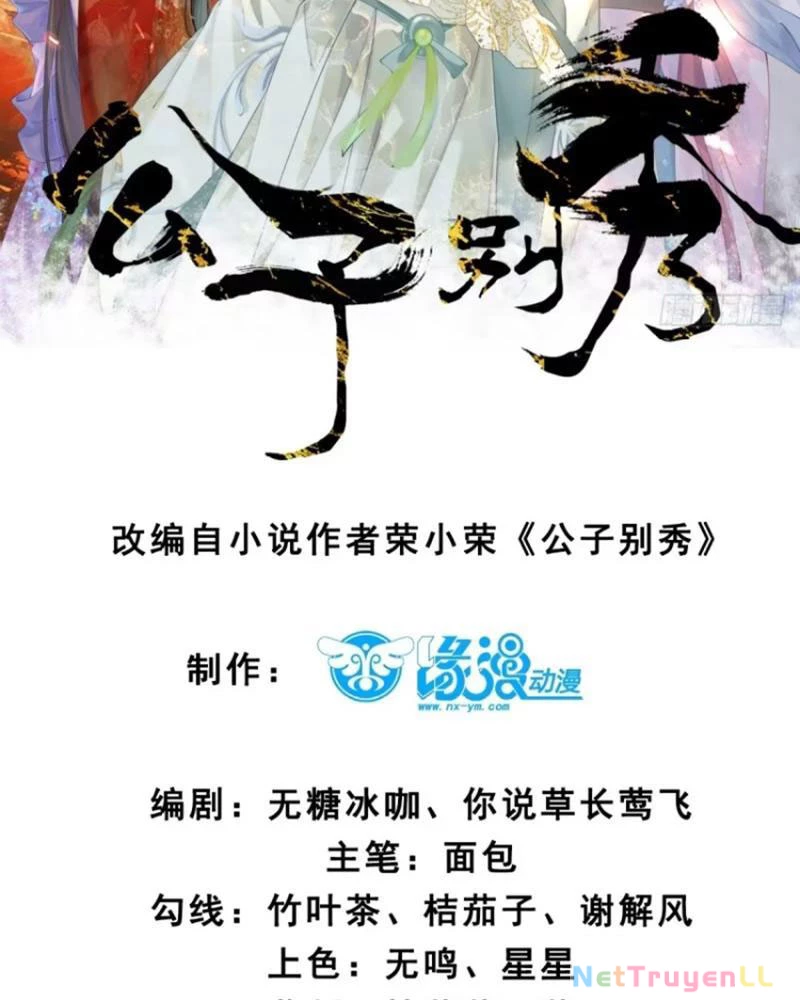 Công Tử Biệt Tú! Chapter 90 - Trang 2