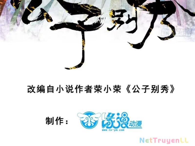 Công Tử Biệt Tú! Chapter 93 - Trang 2