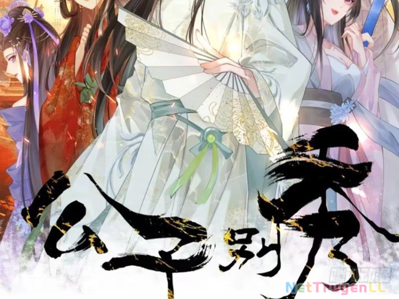 Công Tử Biệt Tú! Chapter 94 - Trang 2