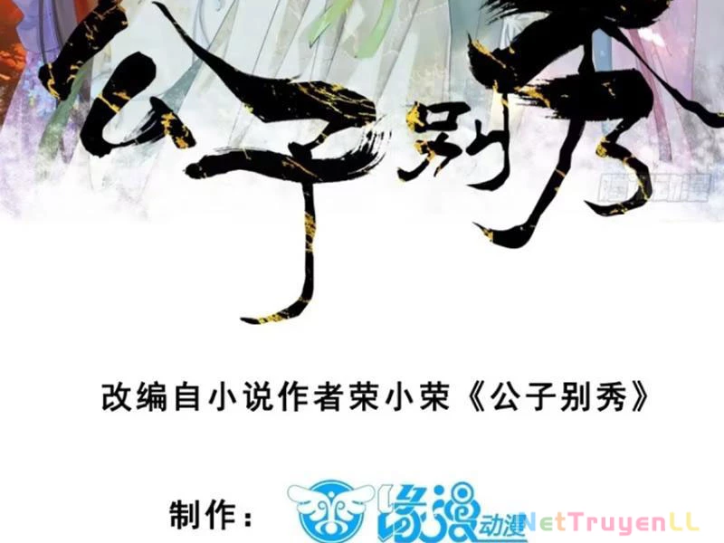 Công Tử Biệt Tú! Chapter 95 - Trang 2