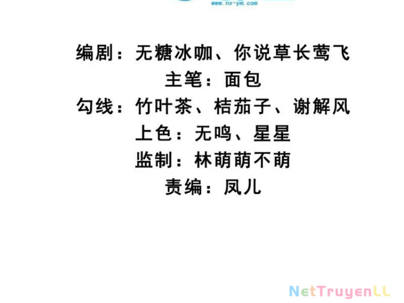 Công Tử Biệt Tú! Chapter 95 - Trang 2