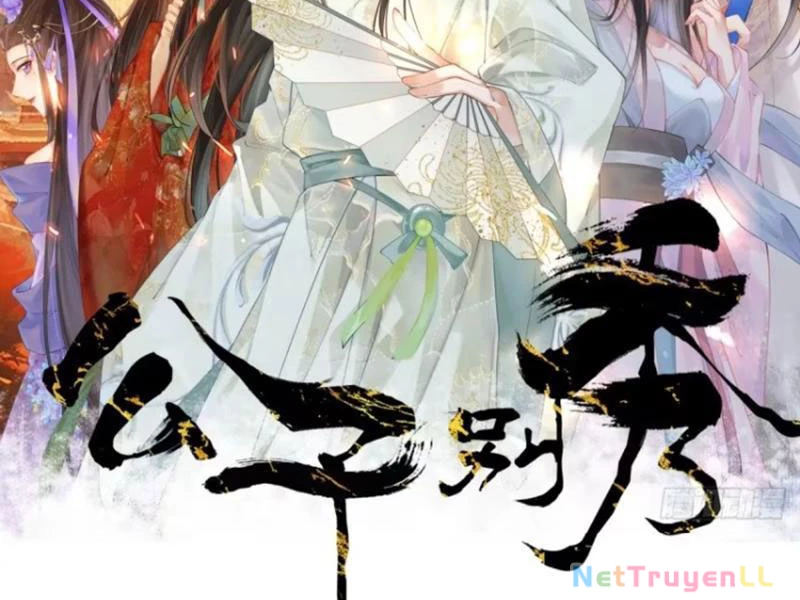 Công Tử Biệt Tú! Chapter 97 - Trang 2