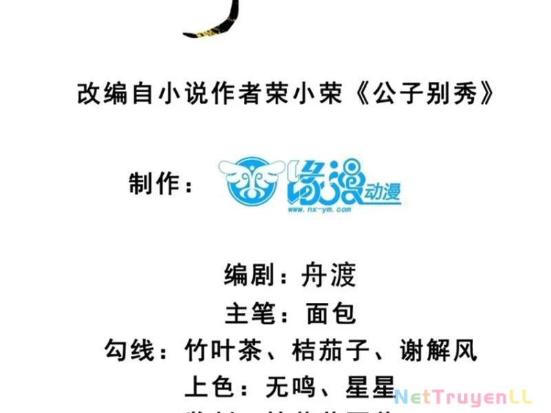 Công Tử Biệt Tú! Chapter 97 - Trang 2