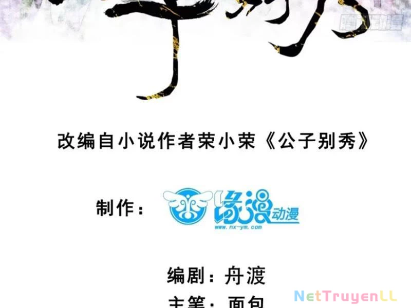 Công Tử Biệt Tú! Chapter 98 - Trang 2