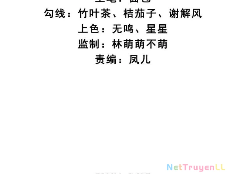 Công Tử Biệt Tú! Chapter 98 - Trang 2