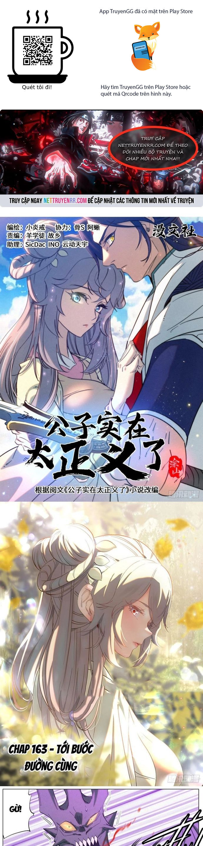 Công Tử Thực Sự Quá Chính Nghĩa Chapter 163 - Trang 2