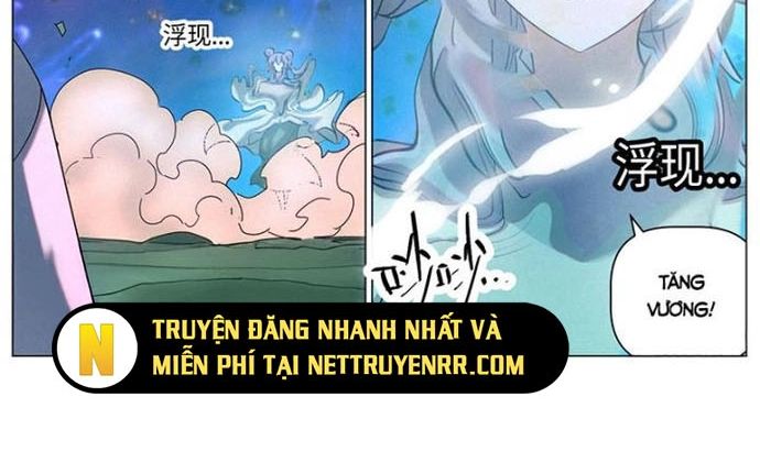 Công Tử Thực Sự Quá Chính Nghĩa Chapter 171 - Trang 2