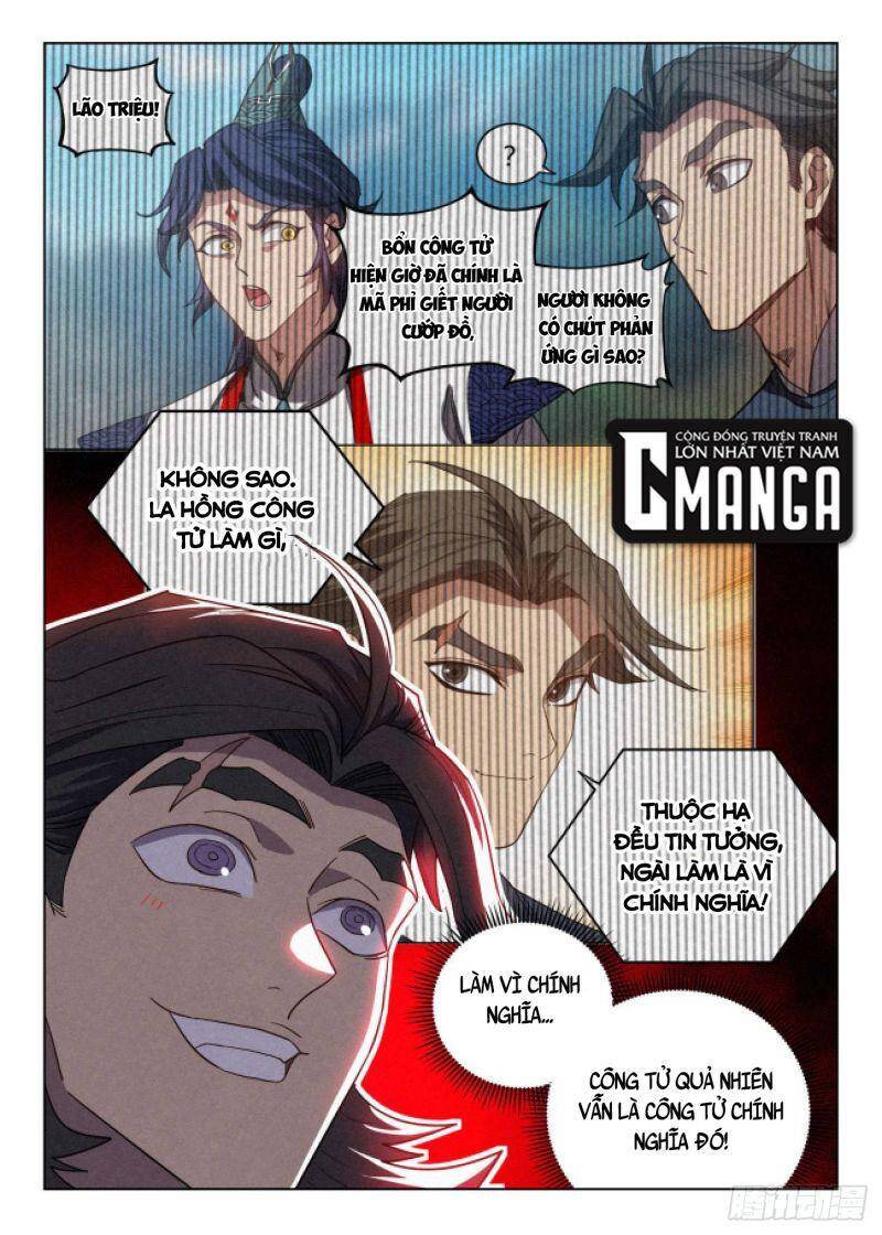 Công Tử Thực Sự Quá Chính Nghĩa Chapter 41 - Trang 2