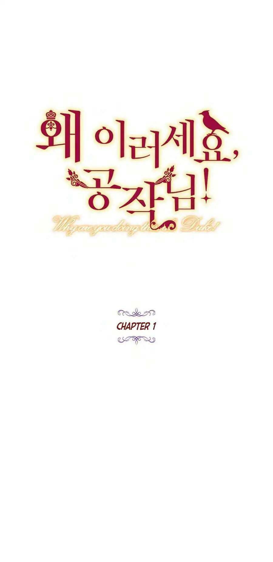 Công Tước, Loạn Vừa Thôi! Chapter 1 - Trang 2