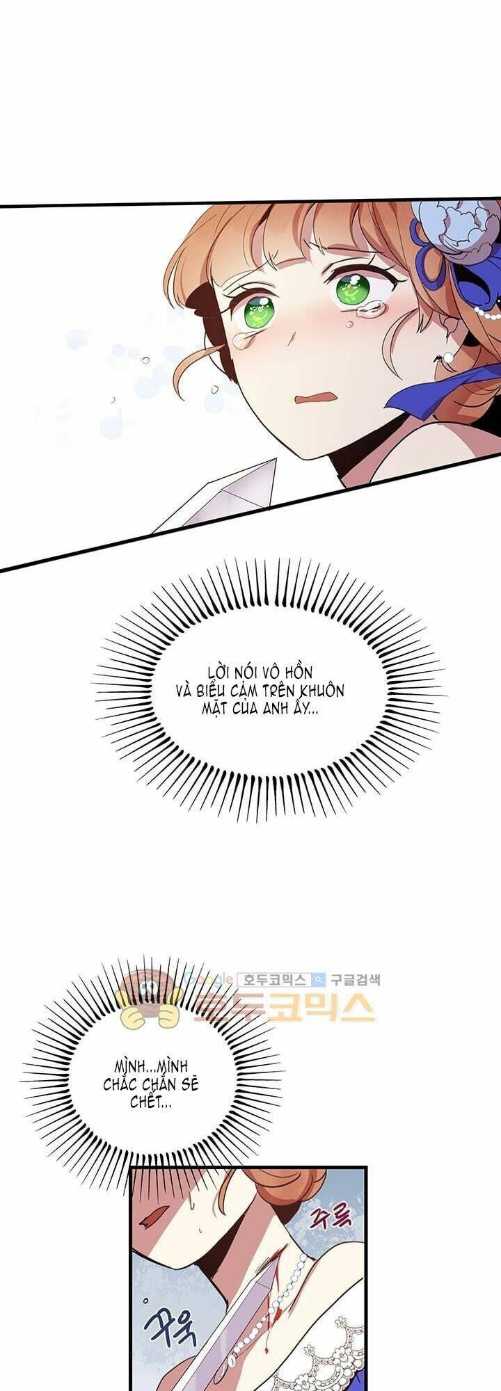 Công Tước, Loạn Vừa Thôi! Chapter 12 - Trang 2