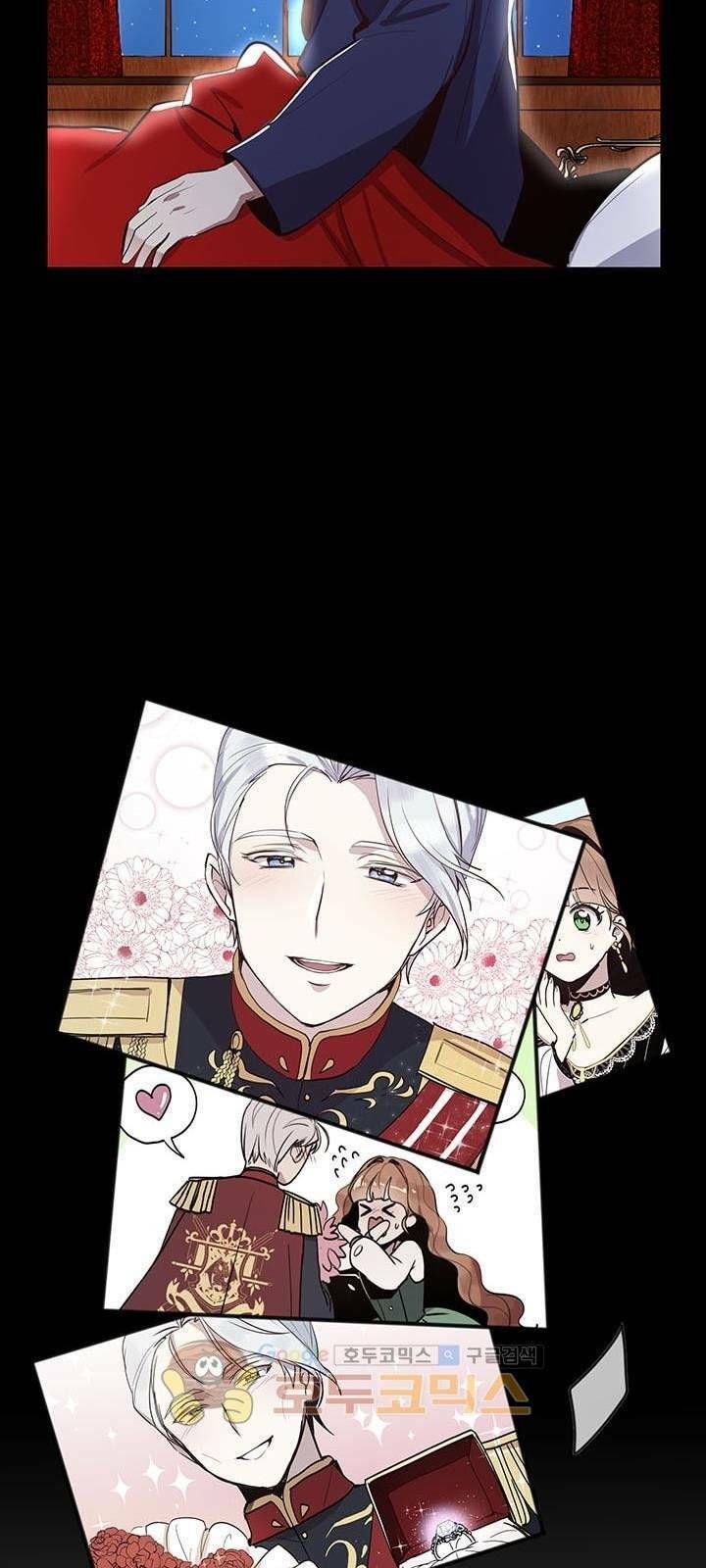 Công Tước, Loạn Vừa Thôi! Chapter 13 - Trang 2