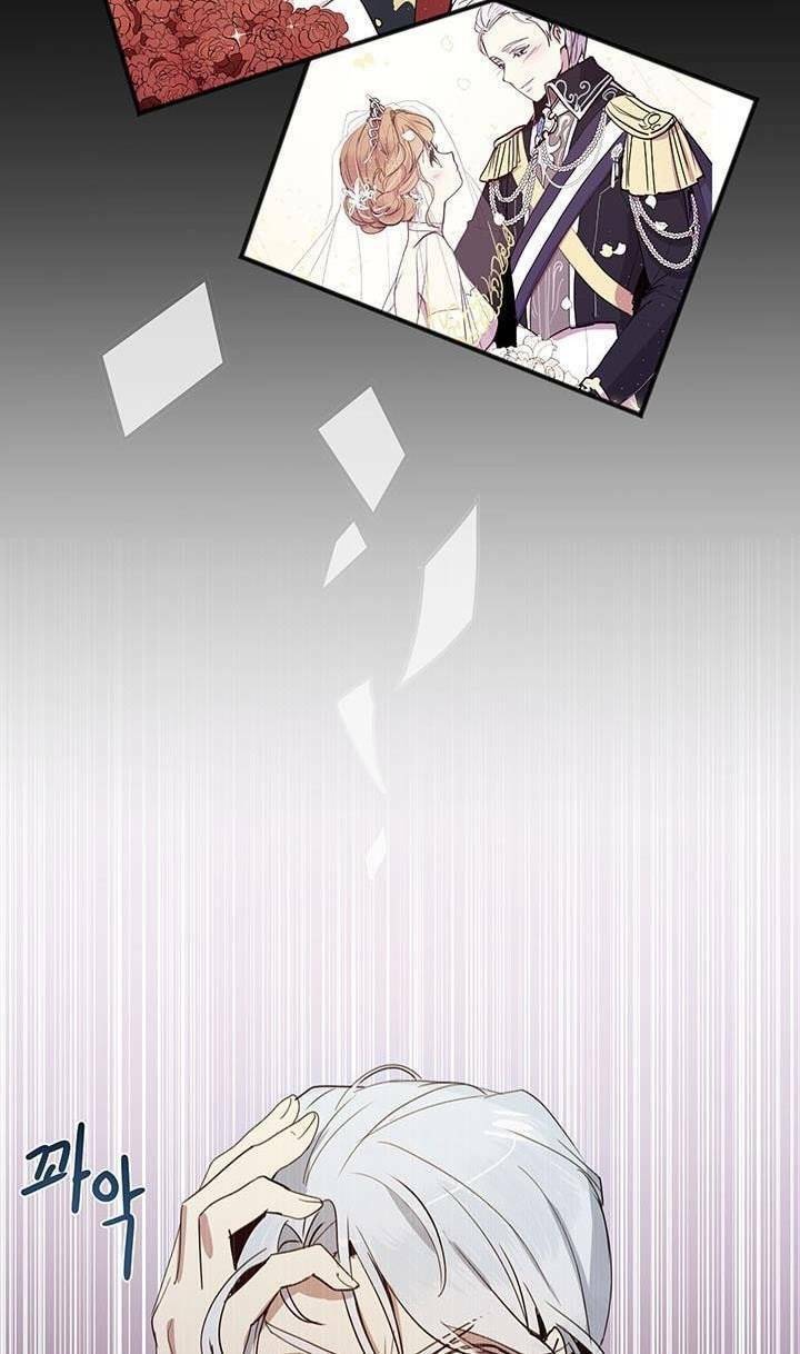 Công Tước, Loạn Vừa Thôi! Chapter 13 - Trang 2