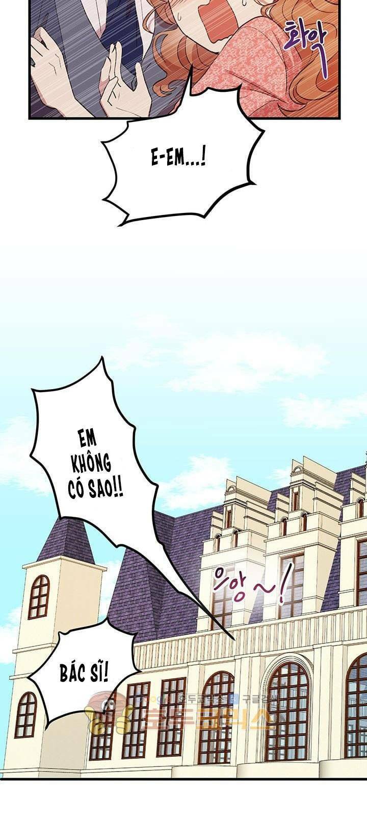 Công Tước, Loạn Vừa Thôi! Chapter 15 - Trang 2