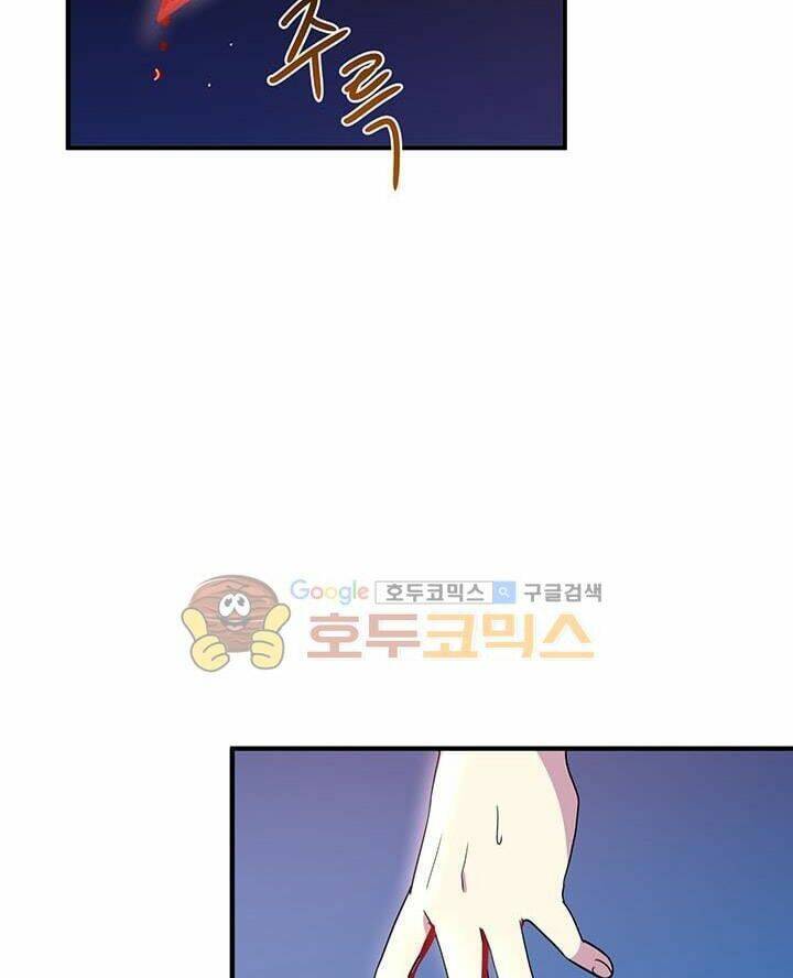 Công Tước, Loạn Vừa Thôi! Chapter 19 - Trang 2