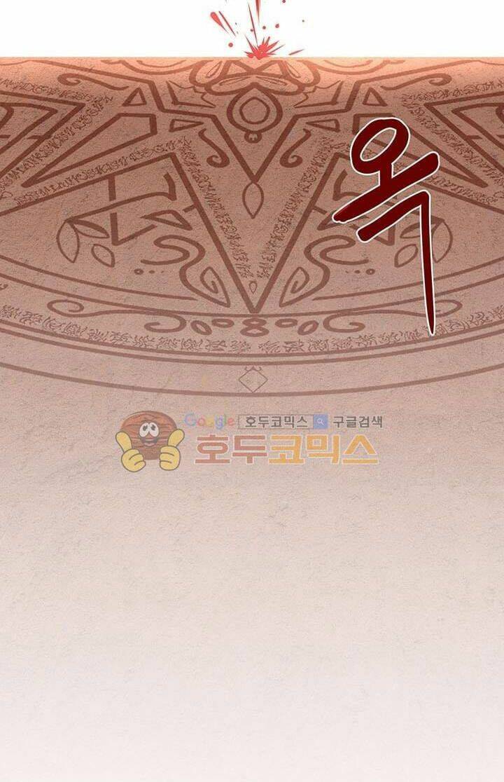 Công Tước, Loạn Vừa Thôi! Chapter 19 - Trang 2