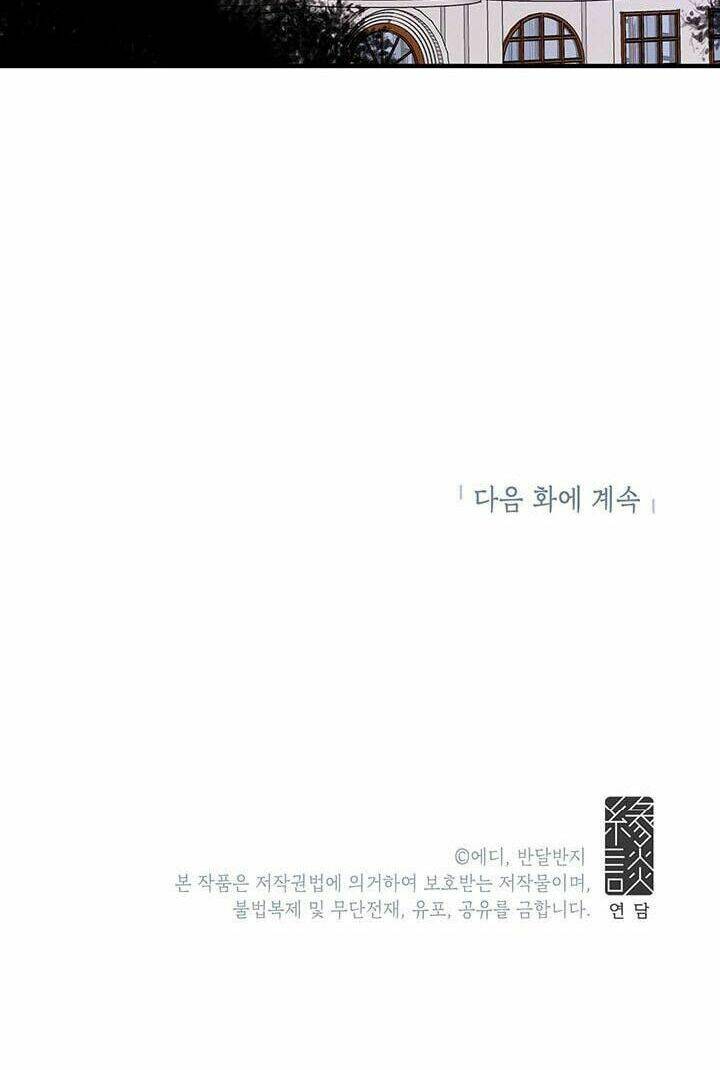 Công Tước, Loạn Vừa Thôi! Chapter 25.6 - Trang 2