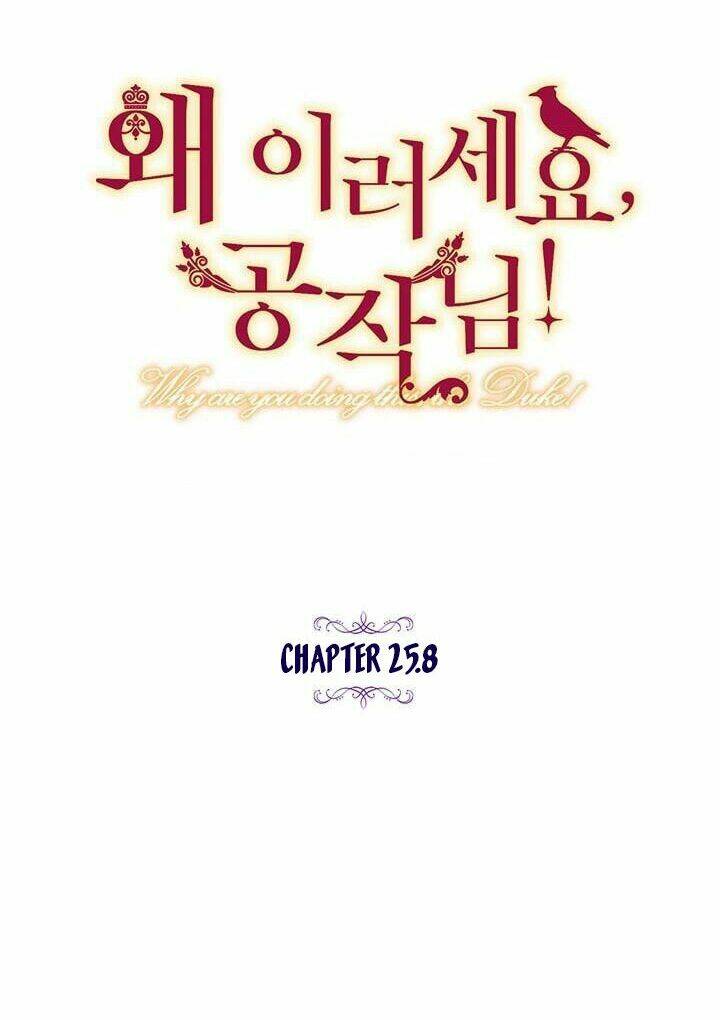 Công Tước, Loạn Vừa Thôi! Chapter 25.8 - Trang 2