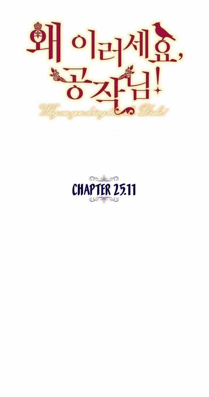 Công Tước, Loạn Vừa Thôi! Chapter 25.9 - Trang 2