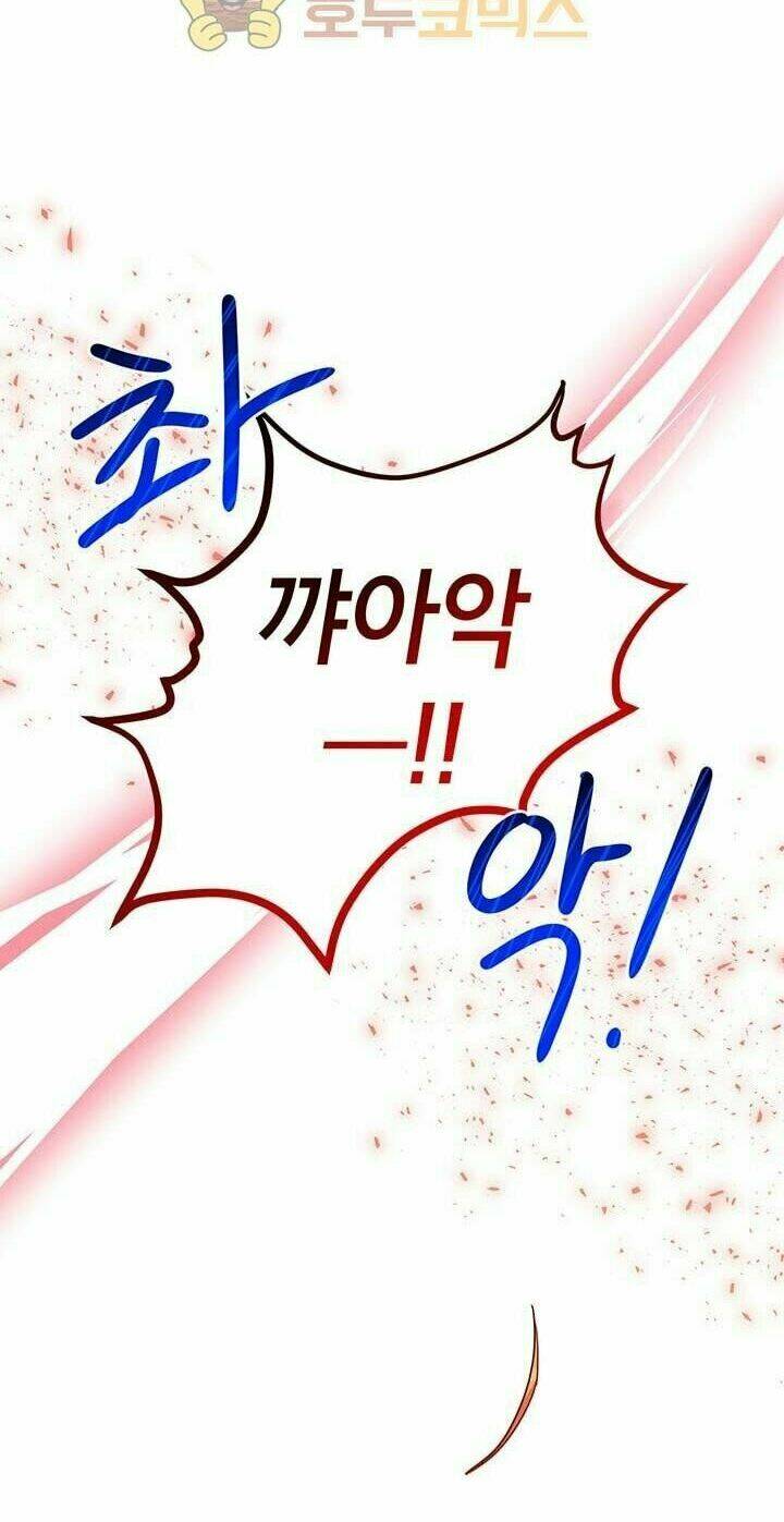 Công Tước, Loạn Vừa Thôi! Chapter 25.9 - Trang 2