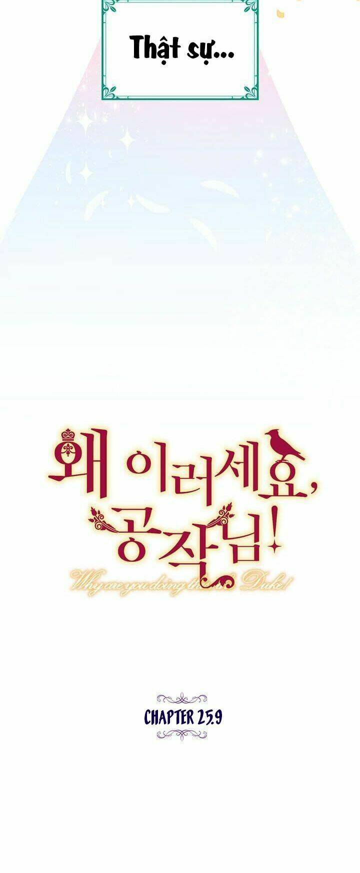 Công Tước, Loạn Vừa Thôi! Chapter 25.9 - Trang 2