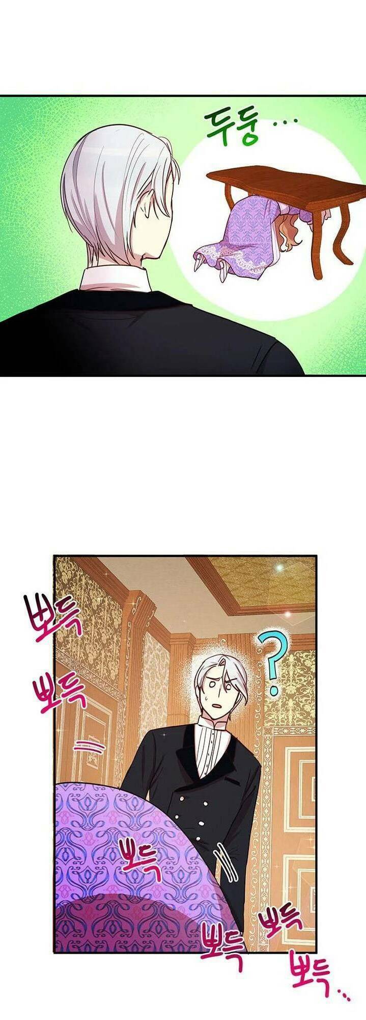 Công Tước, Loạn Vừa Thôi! Chapter 25 - Trang 2