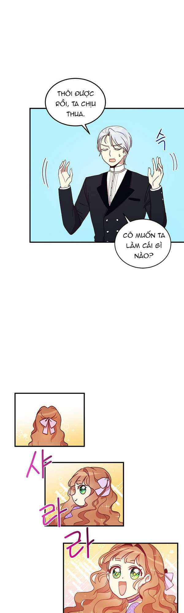 Công Tước, Loạn Vừa Thôi! Chapter 26 - Trang 2