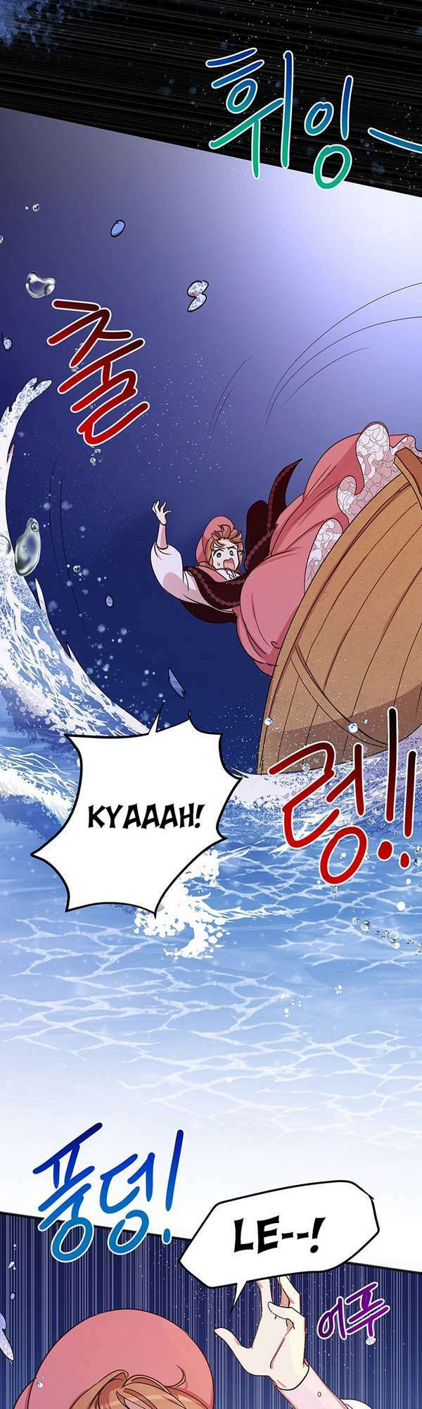 Công Tước, Loạn Vừa Thôi! Chapter 26 - Trang 2