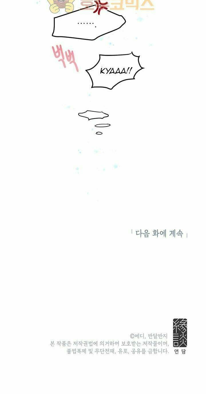 Công Tước, Loạn Vừa Thôi! Chapter 27 - Trang 2