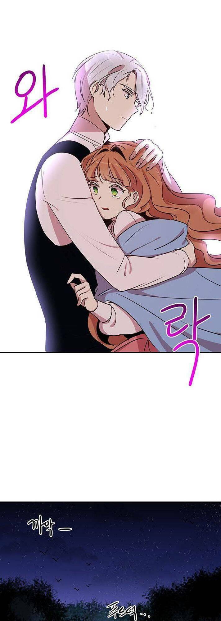 Công Tước, Loạn Vừa Thôi! Chapter 28 - Trang 2