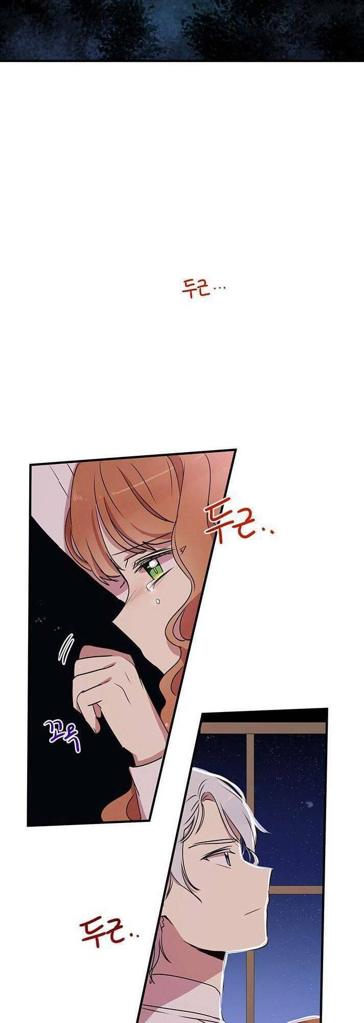 Công Tước, Loạn Vừa Thôi! Chapter 28 - Trang 2