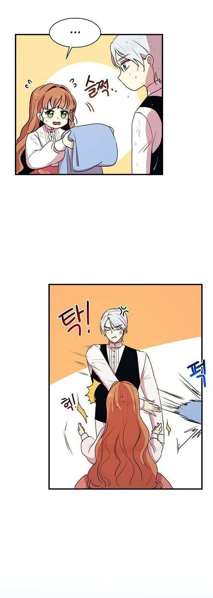 Công Tước, Loạn Vừa Thôi! Chapter 28 - Trang 2