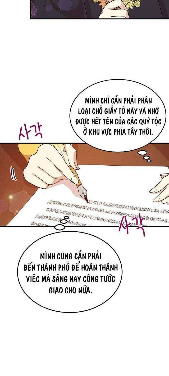 Công Tước, Loạn Vừa Thôi! Chapter 29 - Trang 2