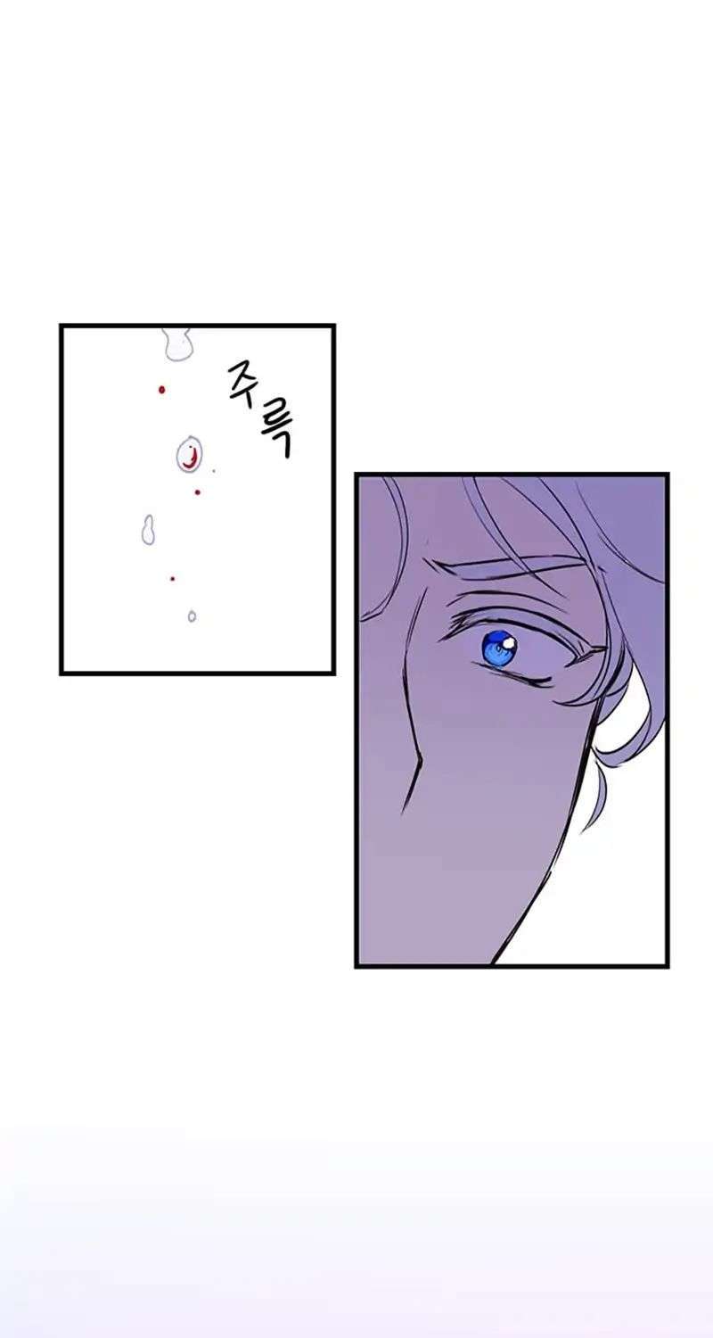 Công Tước, Loạn Vừa Thôi! Chapter 3 - Trang 2