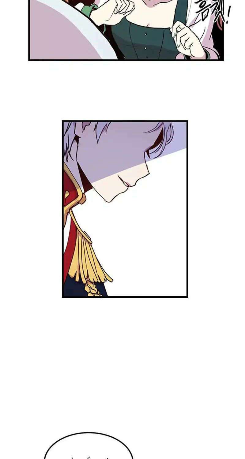 Công Tước, Loạn Vừa Thôi! Chapter 3 - Trang 2