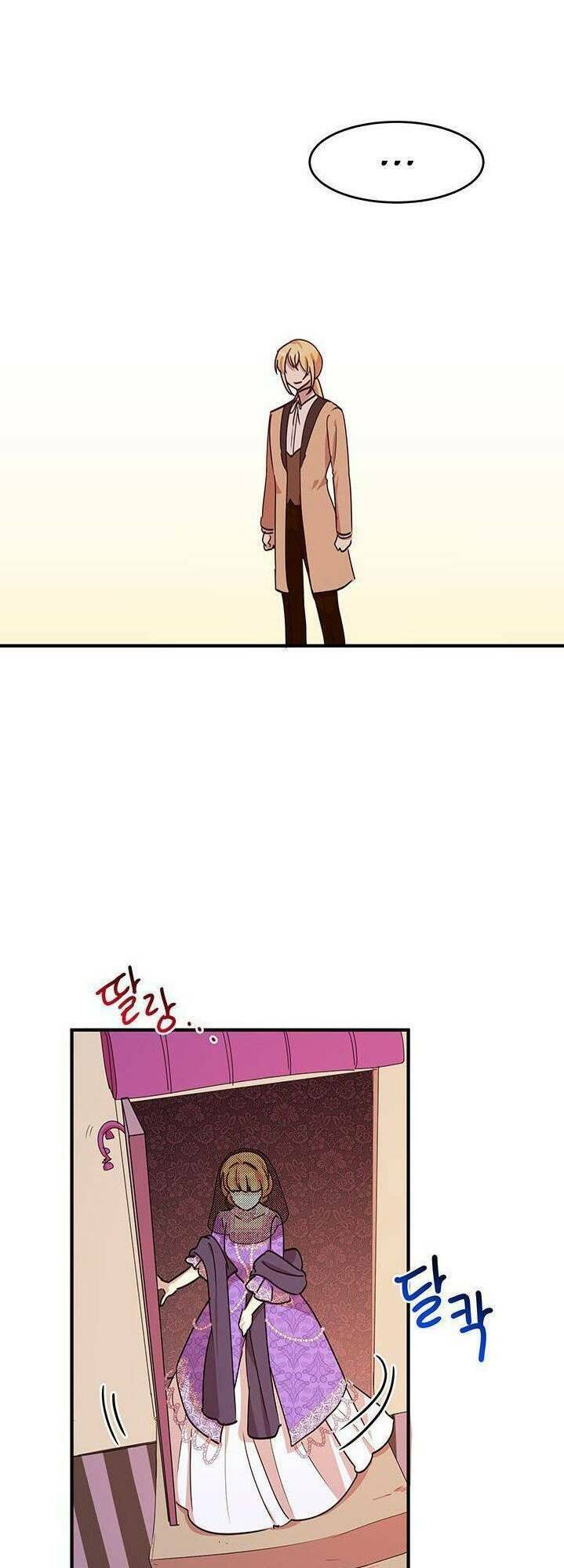 Công Tước, Loạn Vừa Thôi! Chapter 31 - Trang 2