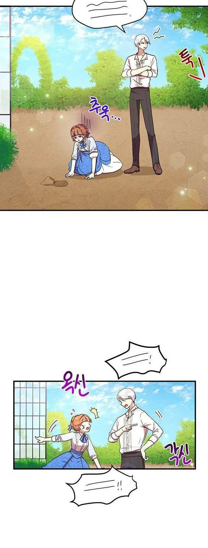 Công Tước, Loạn Vừa Thôi! Chapter 36 - Trang 2