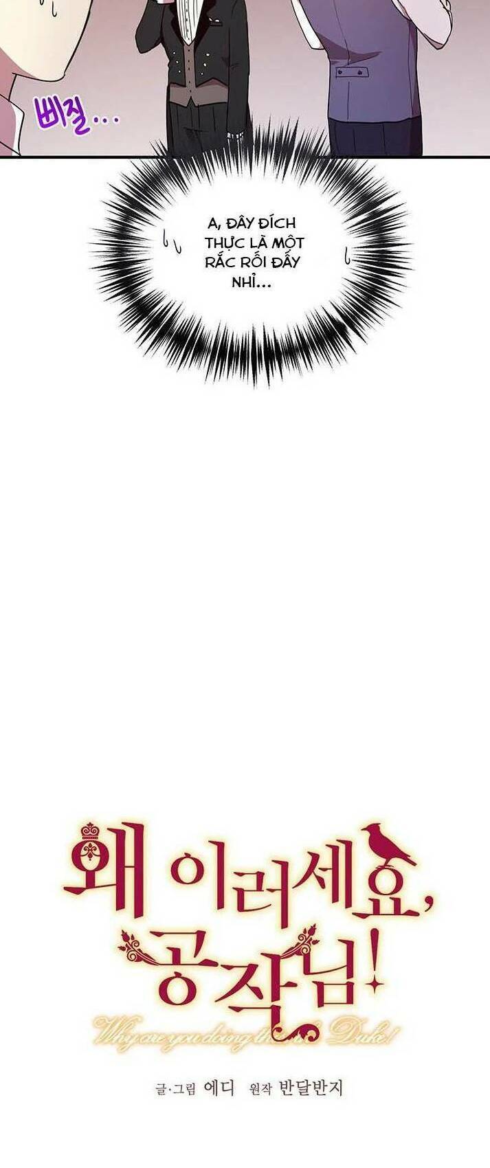 Công Tước, Loạn Vừa Thôi! Chapter 36 - Trang 2