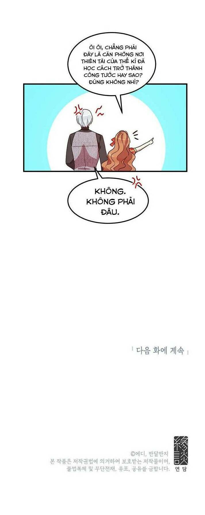 Công Tước, Loạn Vừa Thôi! Chapter 37 - Trang 2