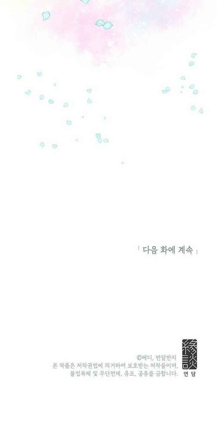 Công Tước, Loạn Vừa Thôi! Chapter 38 - Trang 2