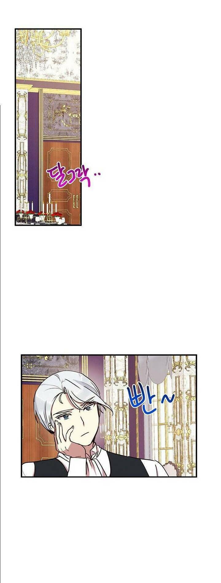 Công Tước, Loạn Vừa Thôi! Chapter 39 - Trang 2