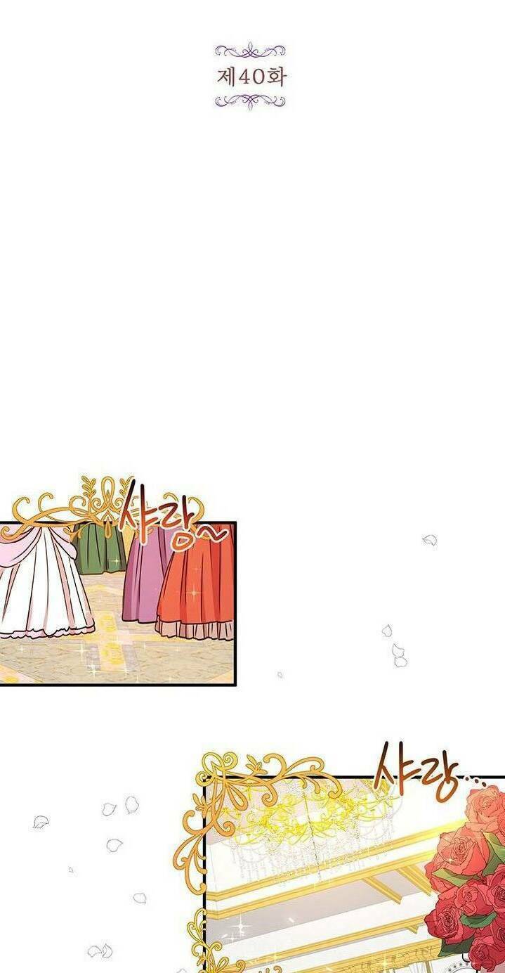 Công Tước, Loạn Vừa Thôi! Chapter 40 - Trang 2