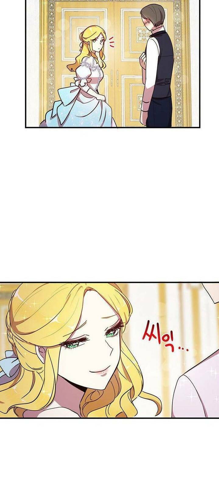 Công Tước, Loạn Vừa Thôi! Chapter 40 - Trang 2