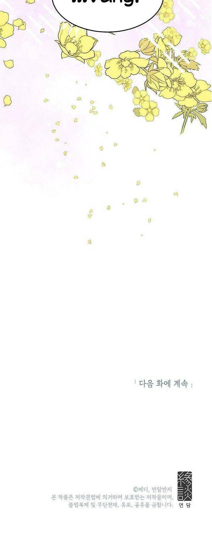 Công Tước, Loạn Vừa Thôi! Chapter 40 - Trang 2