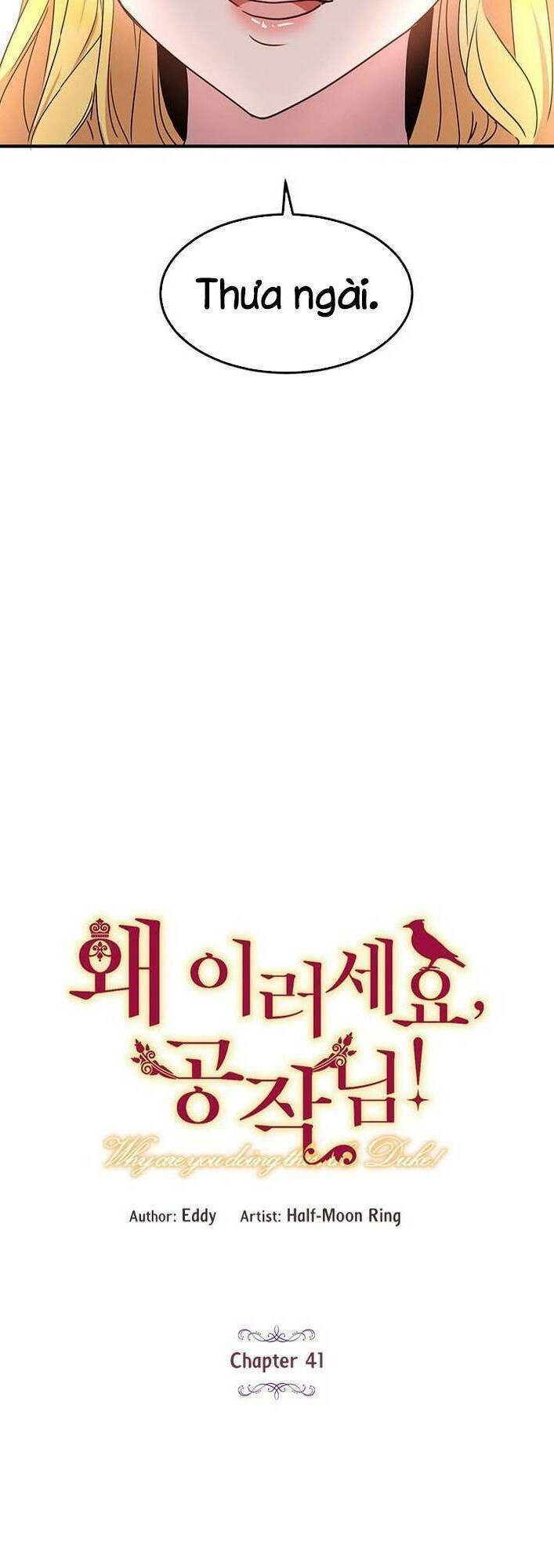 Công Tước, Loạn Vừa Thôi! Chapter 41 - Trang 2